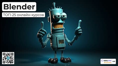 Blender (платные дополнения) 3.4 Download For Windows 7
