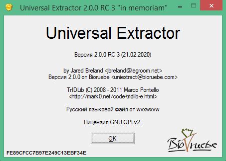 Download Universal Extractor 2.0.0