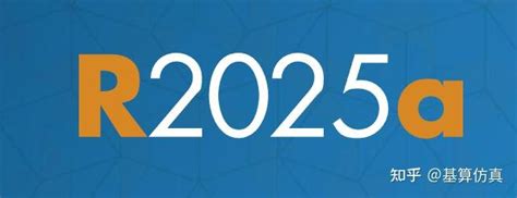 MATLAB R2025a Download With Reviews
