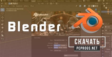 Blender (платные дополнения) 3.4 Cracked Version
