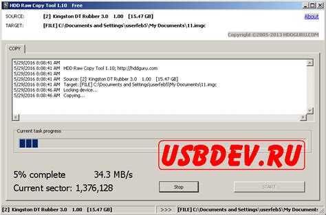 Raw Disk Copier 1.0.6