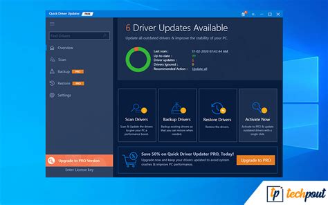 WinZip Driver Updater 5.43.2.2